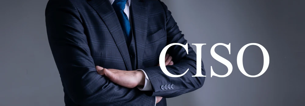 CISOとは？役割・必要スキル・CIOとの違いを解説