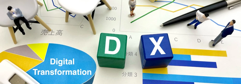 DXで必要な情報セキュリティ対策の３つのポイント|リスクと対策について解説