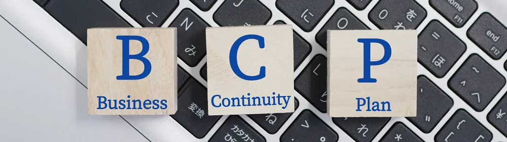 薬局向けBCP策定｜サイバー攻撃への備えと作成手順を解説