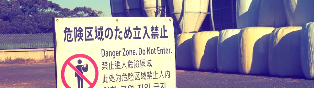 URLフィルタリングとは？法人向けに仕組みと導入メリットを解説