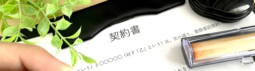 電子署名とは？仕組みと法的効力、活用シーンを解説