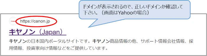 正しいリンクの例