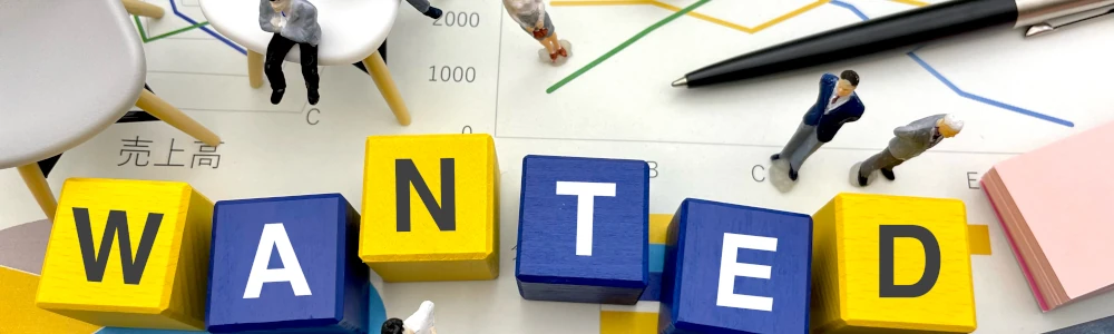 セキュリティ人材不足に対する育成・採用・アウトソースのポイント