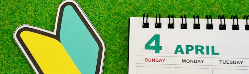 新入社員が起こしがちなセキュリティインシデントとその対策