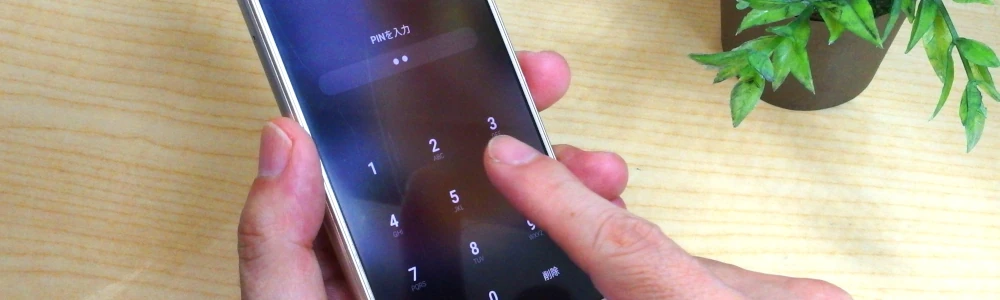 パスワードからパスキーへ：進化する認証技術