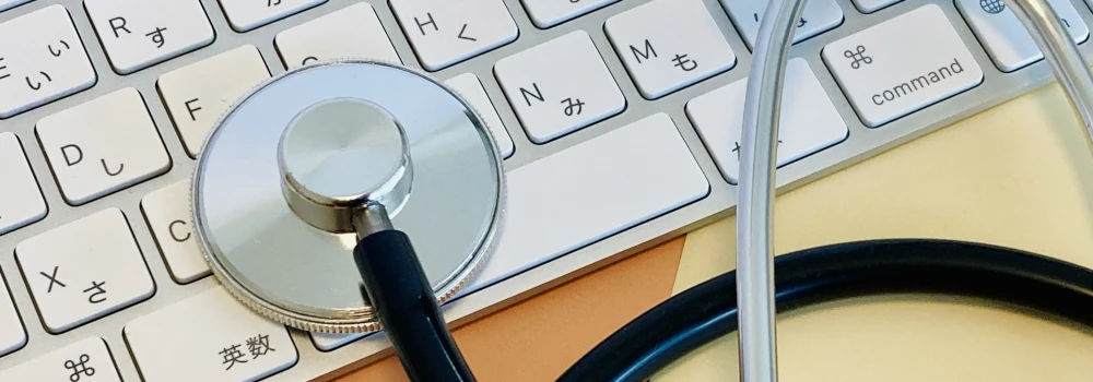 脆弱性診断とは？ペネトレーションテストとの違いと活用方法