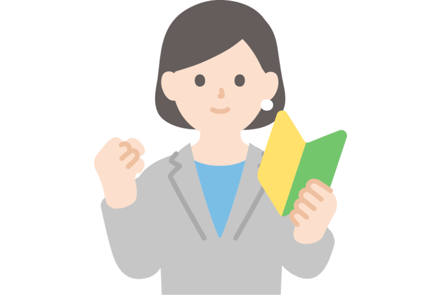 サポートを受けながら導入したい担当者をイメージした画像