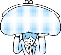 コストが大きすぎる